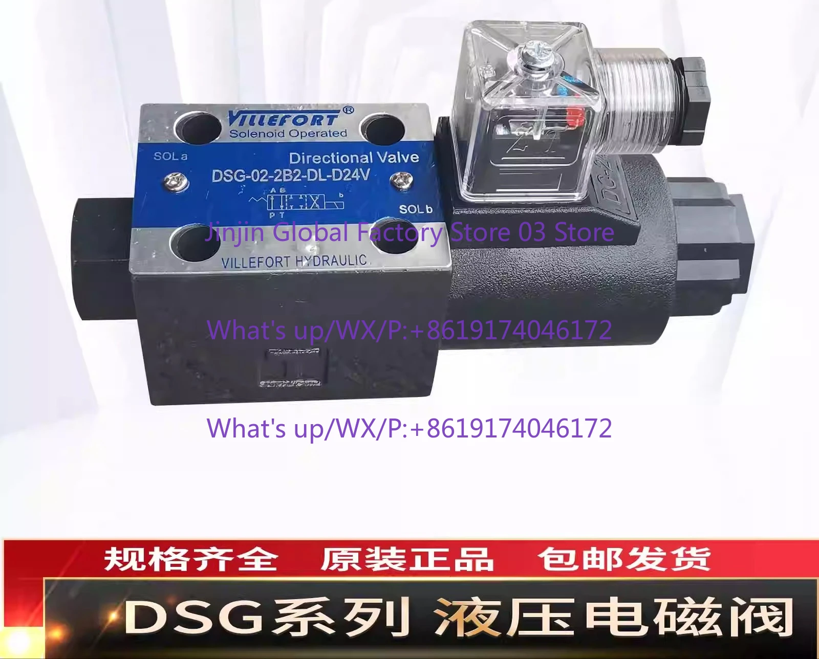 Hydraulic solenoid valve DSG-02-2B2-03-3C2-3C4-3C6-2B3B- Taiwan hydraulic valve
Hydraulic solenoid valve DSG-02-2B2-03-3C2-3C4-3C6-2B3B- Taiwan hydraulic valve