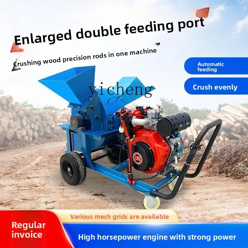 FY Wood Shredder Garden Branches Straw Sawdust Machine Mobile Dual Feed Ports
FY Wood Shredder Garden Branches Straw Sawdust Machine Mobile Dual Feed Ports