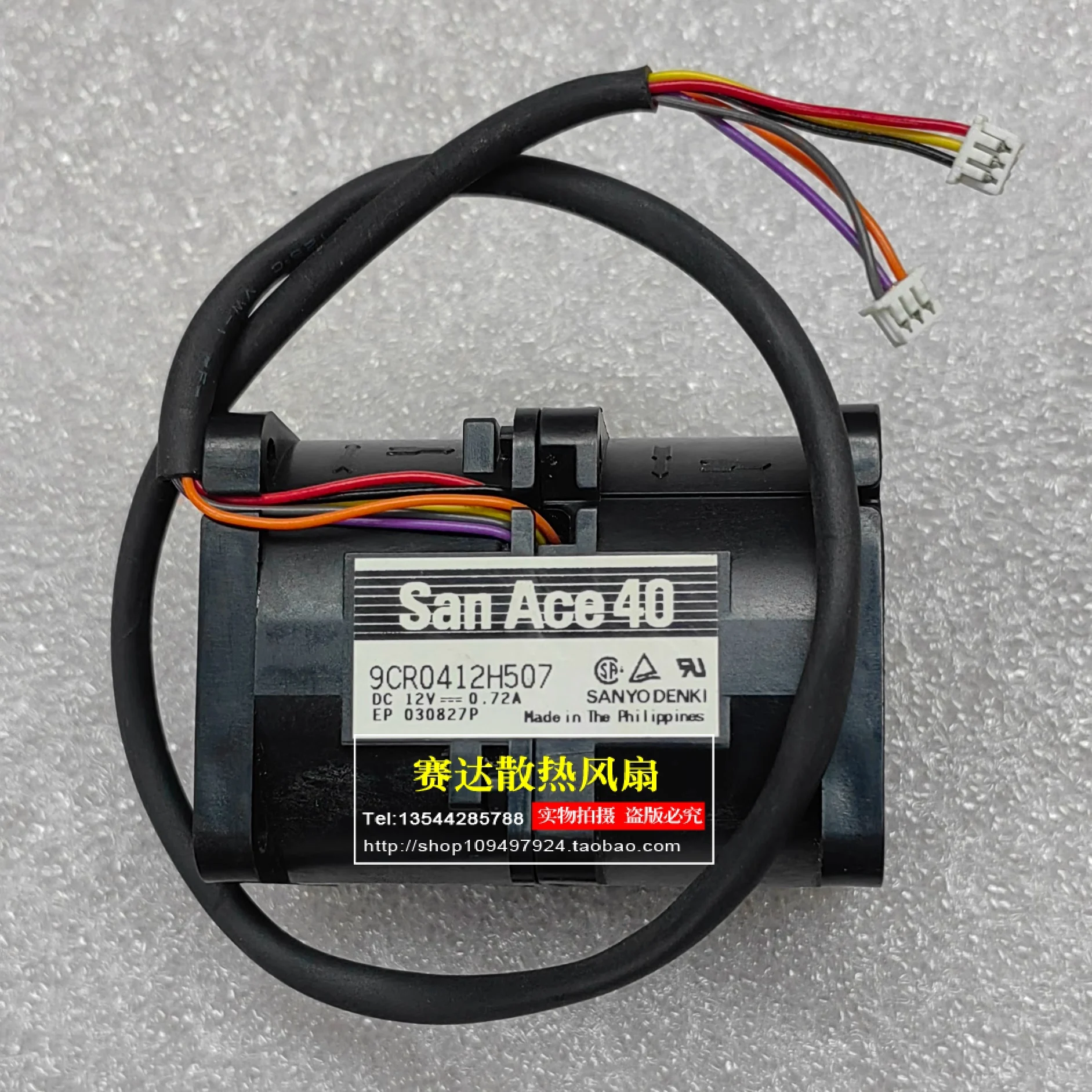 ДЛЯ SANYO San Ace 40 9CR0412H507 4056 12 В 0,72 А 6 линий двойной разъем серверный охлаждающий вентилятор
ДЛЯ SANYO San Ace 40 9CR0412H507 4056 12 В 0,72 А 6 линий двойной разъем серверный охлаждающий вентилятор