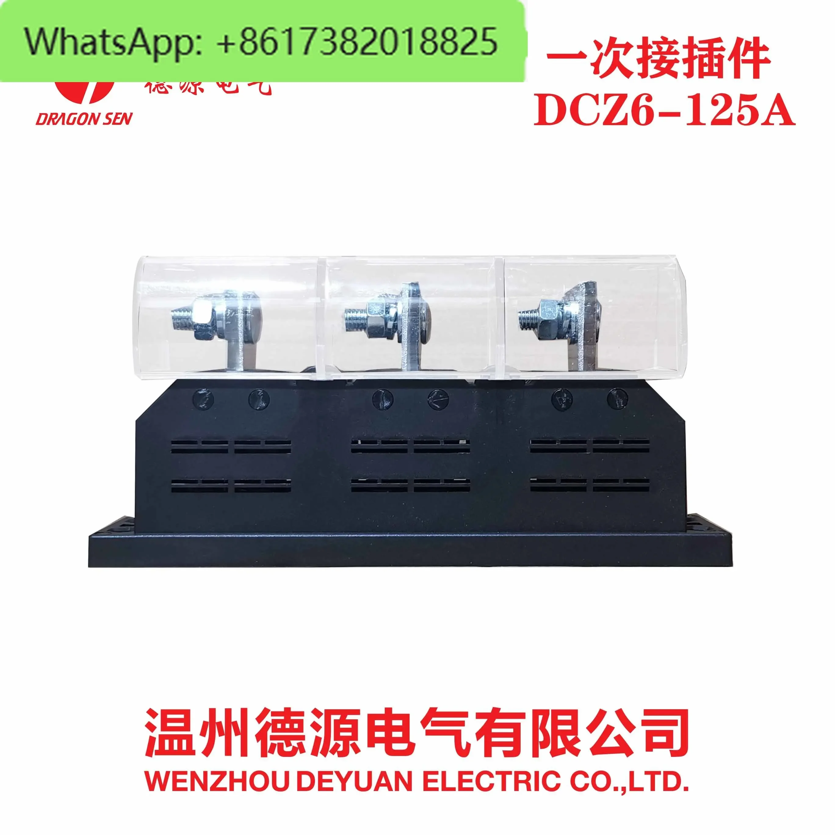 Deyuan Dynamic Plug DCT6C-B-3-630A400A250A160A125A Static DCZ5/6 DCT5A DCT5C
Deyuan Dynamic Plug DCT6C-B-3-630A400A250A160A125A Static DCZ5/6 DCT5A DCT5C