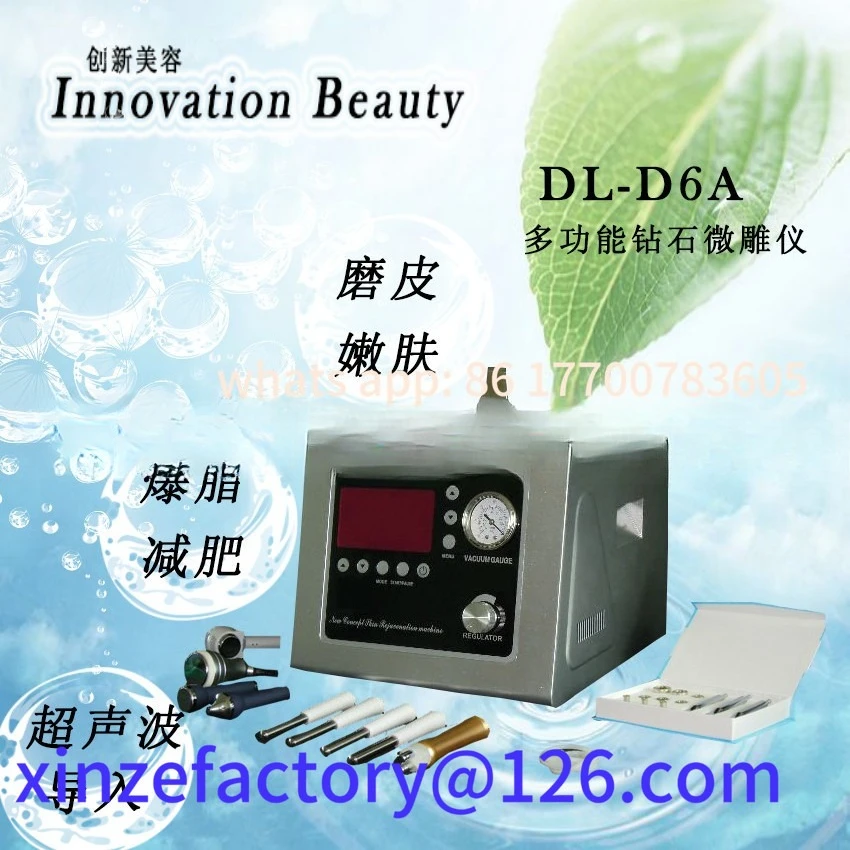 Customizable new diamond micro-engraving dermabrasion instrument ultrasonic introduction
Customizable new diamond micro-engraving dermabrasion instrument ultrasonic introduction