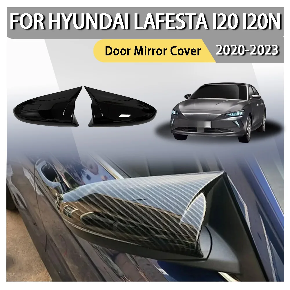 Накладка на дверной корпус из карбона для Hyundai LAFESTA I20 I20N BAYON 2020-2023, автомобильное боковое зеркало заднего вида, наклейка на крыло, внешняя крышка
Накладка на дверной корпус из карбона для Hyundai LAFESTA I20 I20N BAYON 2020-2023, автомобильное боковое зеркало заднего вида, наклейка на крыло, внешняя крышка