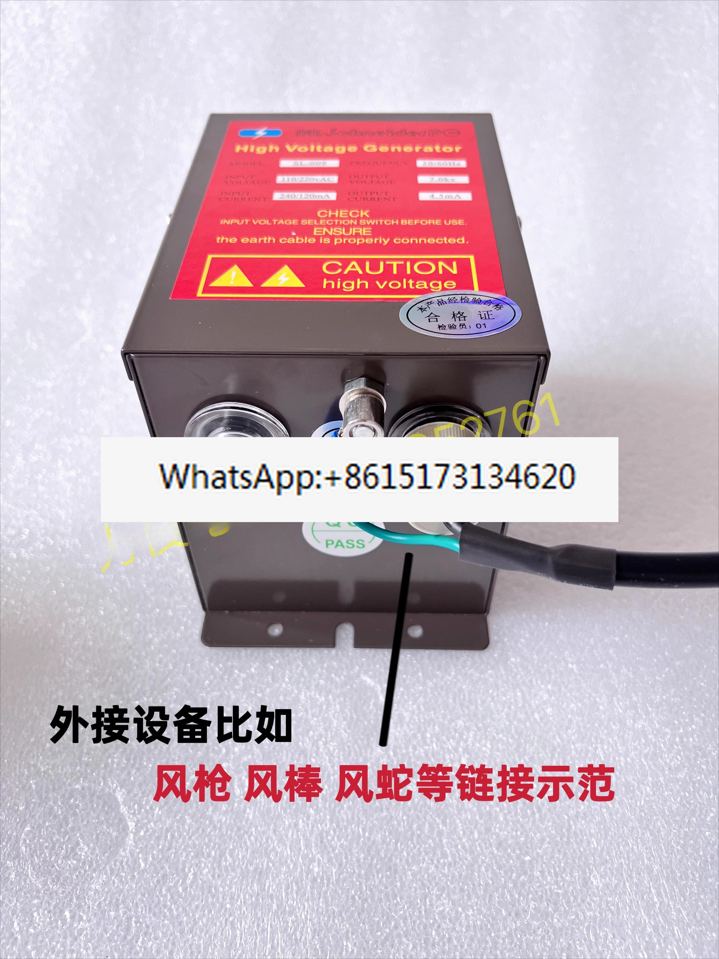 SL-007/008/009 Статическое удаление пневматического стержня, воздушная насадка, пневматический пистолет, источник питания, элиминатор ионной сетки ST401A
SL-007/008/009 Статическое удаление пневматического стержня, воздушная насадка, пневматический пистолет, источник питания, элиминатор ионной сетки ST401A