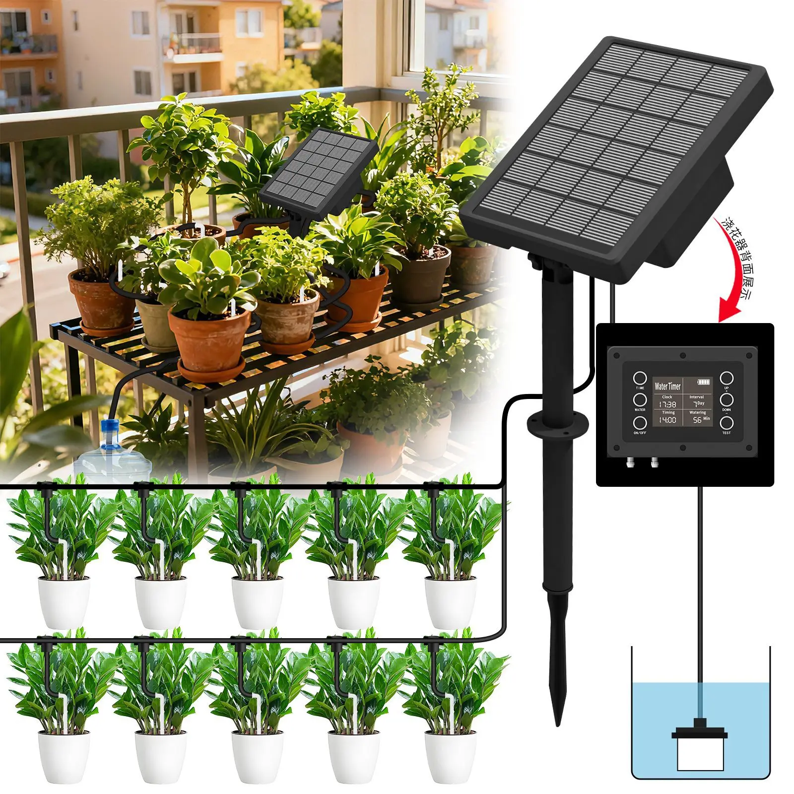 Balcony solar watering device automatic timing watering integrated room potted plants timing
Balcony solar watering device automatic timing watering integrated room potted plants timing