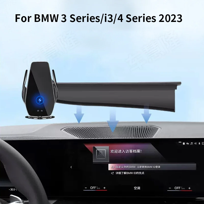 Автомобильный держатель для телефона BMW 3 серии i3 4 серии 2023, навигационный кронштейн для экрана, магнитный, новая энергия, Беспроводная зарядка
Автомобильный держатель для телефона BMW 3 серии i3 4 серии 2023, навигационный кронштейн для экрана, магнитный, новая энергия, Беспроводная зарядка