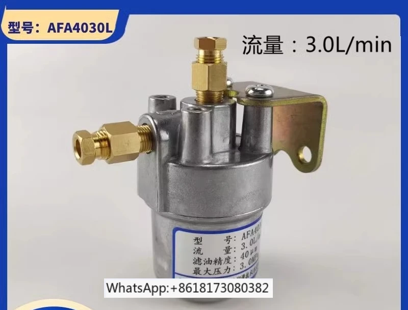I njection molding machine oil pump outlet filter element AFA4030L thin oil filtration device/engine oil
I njection molding machine oil pump outlet filter element AFA4030L thin oil filtration device/engine oil