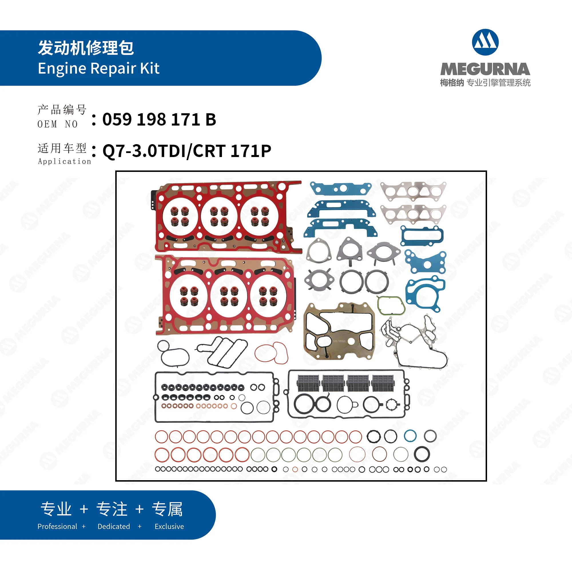 Engine Rebuild Full Seals Gasket Repair Kit Fit 3.0T L diesel CRT CSW CTC DDX for AUDI A4 A5 A6 A7 A8 Q5 Q7 Q8 VW Amarok Touareg
Engine Rebuild Full Seals Gasket Repair Kit Fit 3.0T L diesel CRT CSW CTC DDX for AUDI A4 A5 A6 A7 A8 Q5 Q7 Q8 VW Amarok Touareg