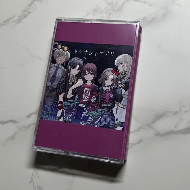 The album tape of the new generation Japanese rock girl band includes new unopened complete tracks and original lyric book
The album tape of the new generation Japanese rock girl band includes new unopened complete tracks and original lyric book