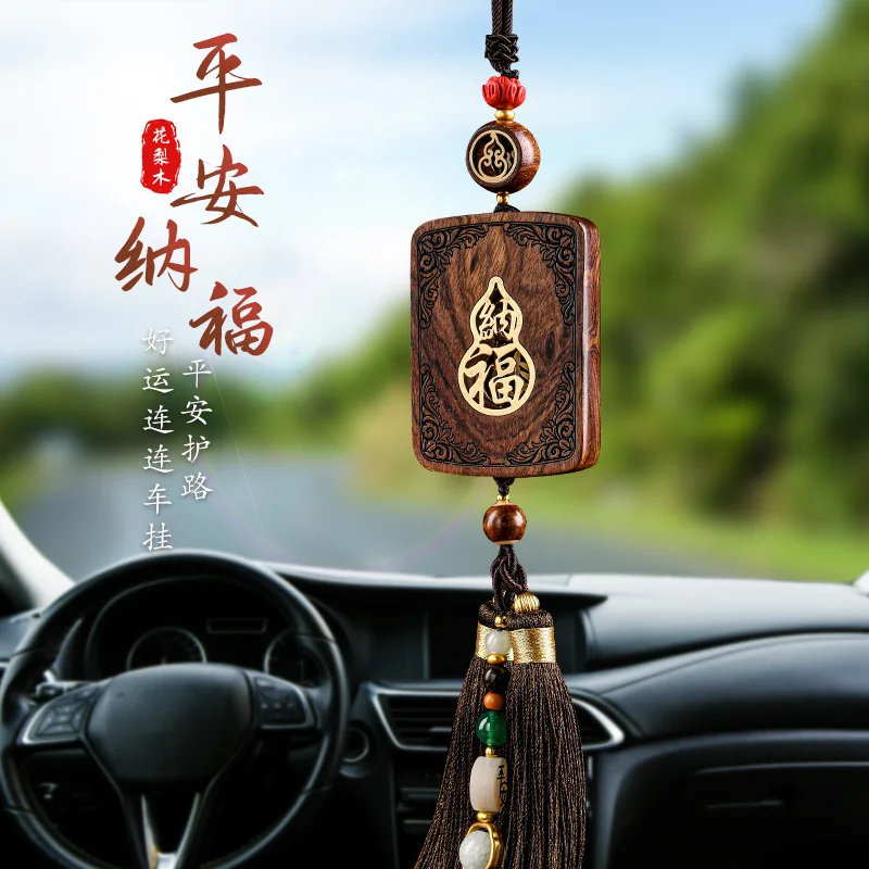 New Huali Mufu brand car pendant creative boutique car decoration rearview mirror gift items
New Huali Mufu brand car pendant creative boutique car decoration rearview mirror gift items