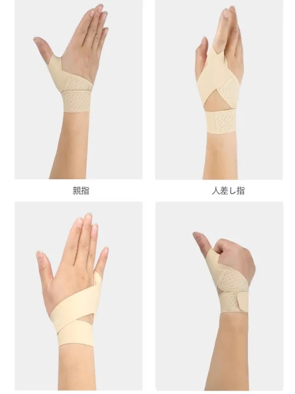 thumb