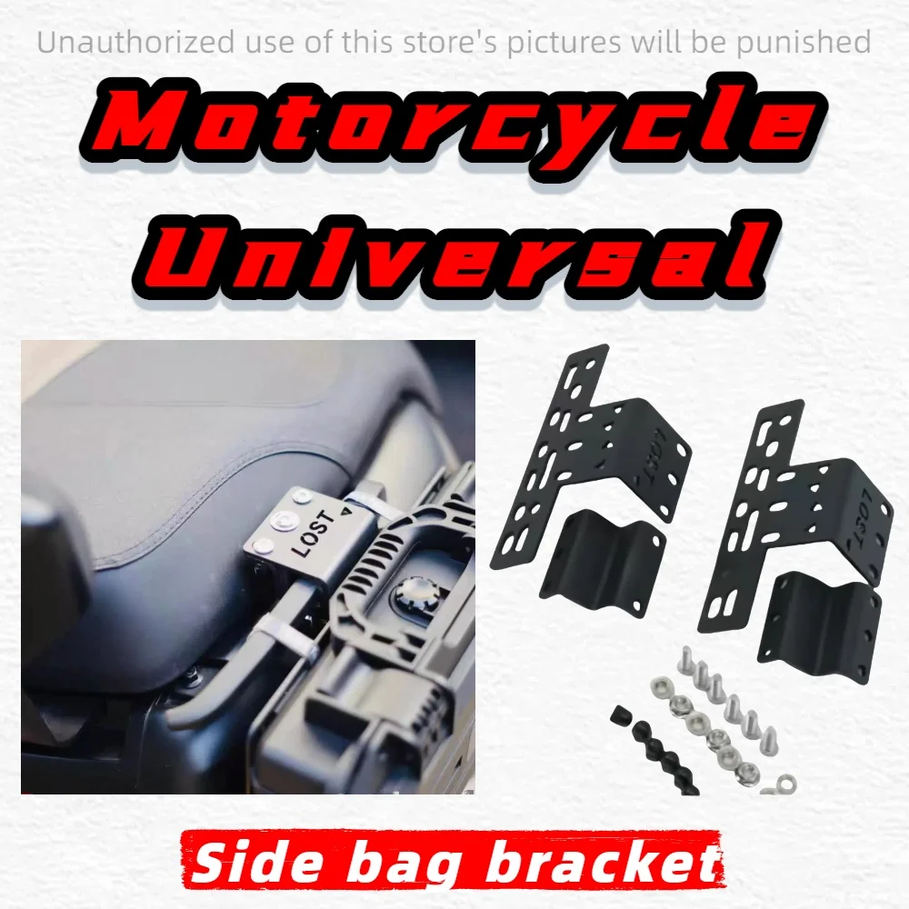 Universal scooter side bag bracket to connect various original rear armrests to hang side bags, tool boxes and oil drums
Universal scooter side bag bracket to connect various original rear armrests to hang side bags, tool boxes and oil drums