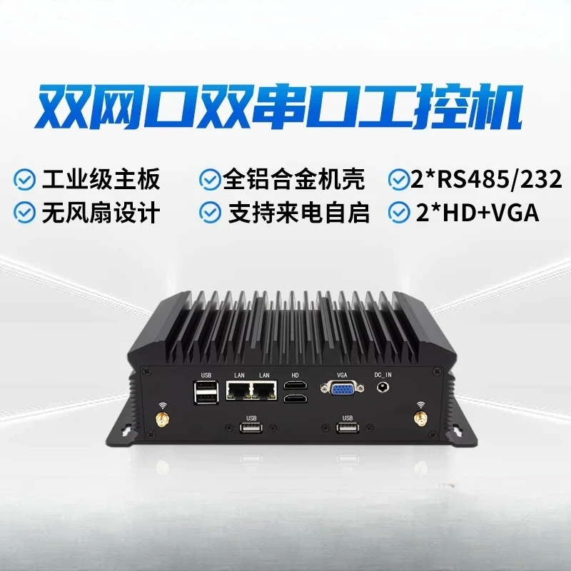 Mini Industrial Control Host I5 1235U Dual Ethernet Dual Serial Port N150 All Aluminum Fanless Embedded Vision Computer
Mini Industrial Control Host I5 1235U Dual Ethernet Dual Serial Port N150 All Aluminum Fanless Embedded Vision Computer