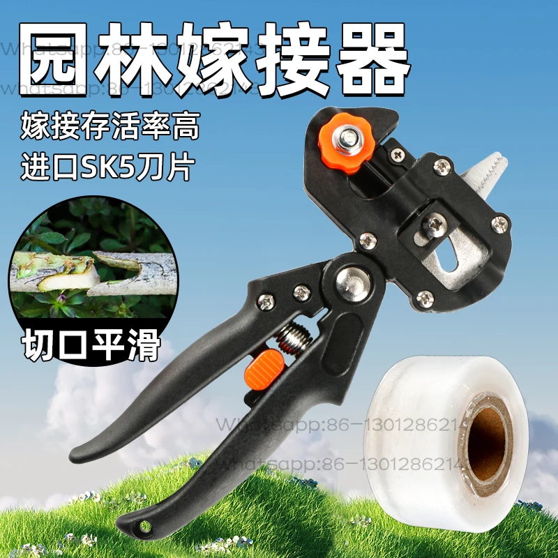Multifunctional artifact tool bud knife tree scissor seedling professional grafting machine
Multifunctional artifact tool bud knife tree scissor seedling professional grafting machine