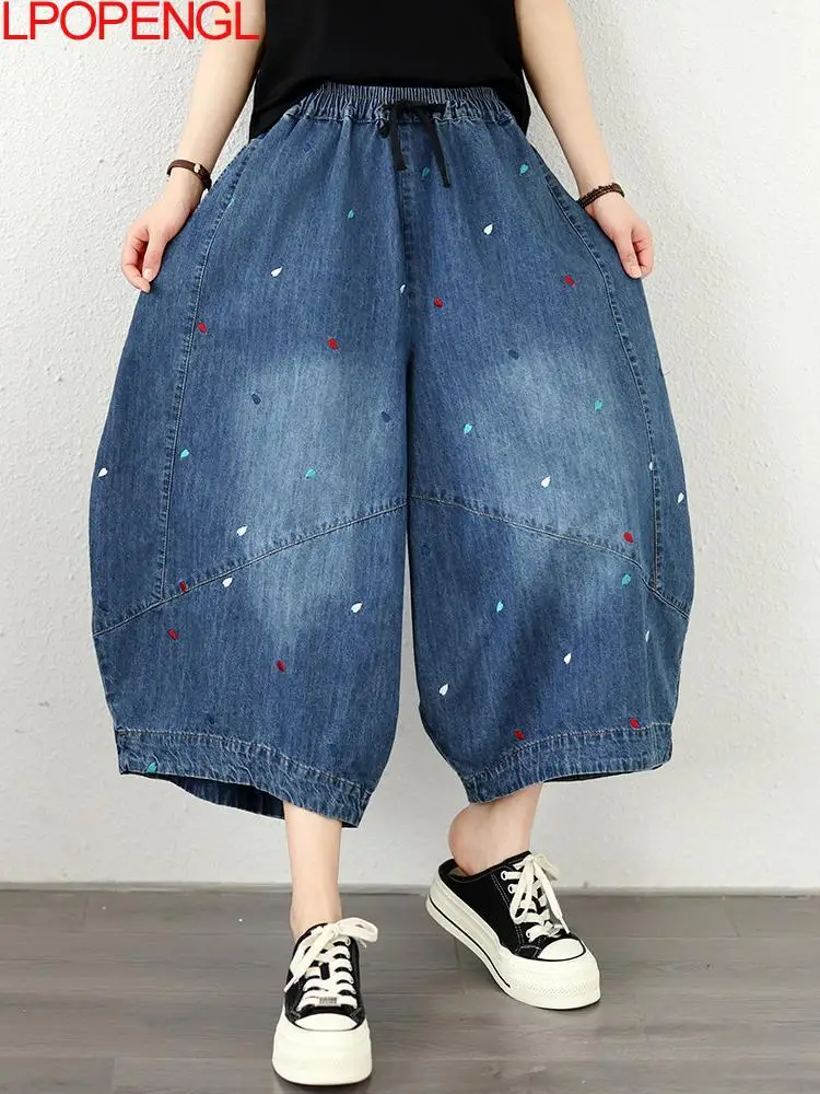 Spring And Summer Casual Loose Print Washed Denim Versatile Lantern Pants New Women Elastic Waist Embroidery Wide Leg Jeans
Spring And Summer Casual Loose Print Washed Denim Versatile Lantern Pants New Women Elastic Waist Embroidery Wide Leg Jeans