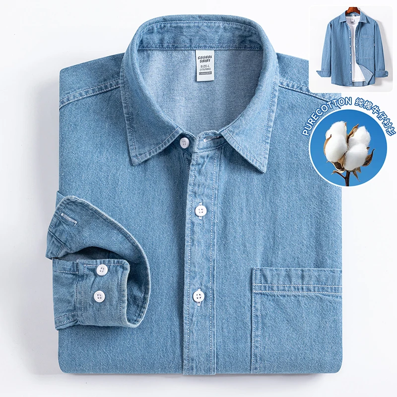 2025 Denim Long-Sleeve Double or Single Pocket Design Shirt Classic 100% Cotton Fashion Embroider Comfortable Clothes
2025 Denim Long-Sleeve Double or Single Pocket Design Shirt Classic 100% Cotton Fashion Embroider Comfortable Clothes