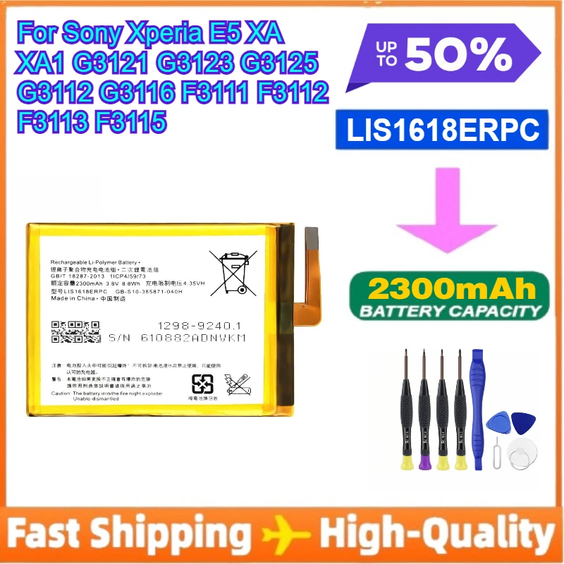 New LIS1618ERPC 2300mAh Battery for Sony Xperia E5 XA XA1 G3121 G3123 G3125 G3112 G3116 F3111 F3112 F3113 F3115 Bateria
New LIS1618ERPC 2300mAh Battery for Sony Xperia E5 XA XA1 G3121 G3123 G3125 G3112 G3116 F3111 F3112 F3113 F3115 Bateria