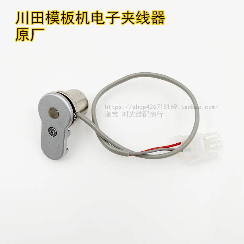 Kawada Template Machine Electronic Yarn Trapper, Automatic Template Machine Template Machine Electronic Wire Turnbuckle
Kawada Template Machine Electronic Yarn Trapper, Automatic Template Machine Template Machine Electronic Wire Turnbuckle
