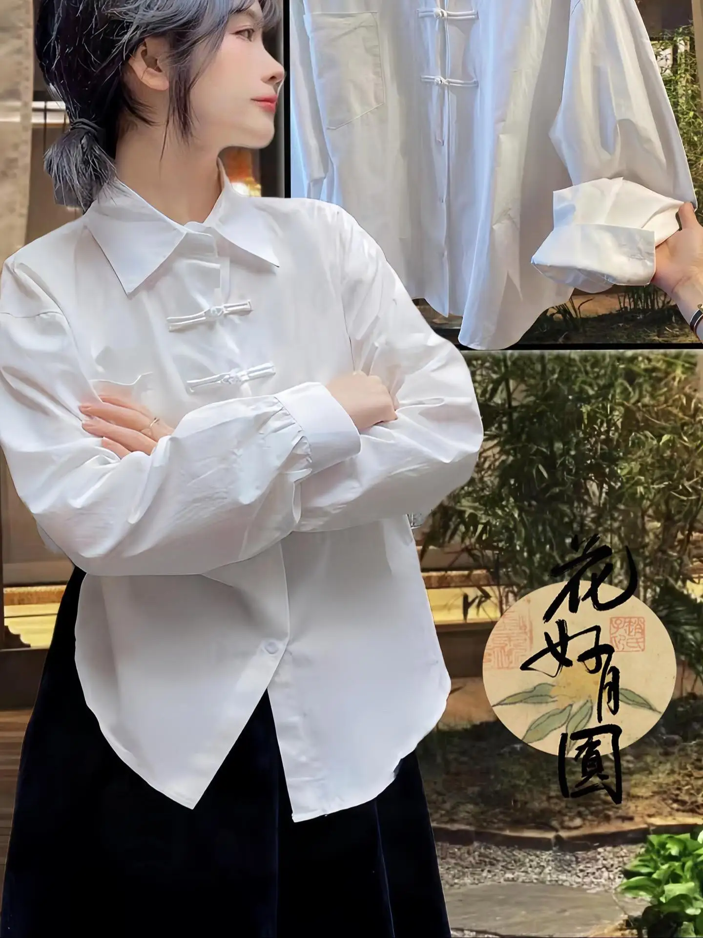 New Chinese Sle Long Sve Button up irt Women's Loose Faionable Top Age Defng Silk Material Summer Collection
New Chinese Sle Long Sve Button up irt Women's Loose Faionable Top Age Defng Silk Material Summer Collection