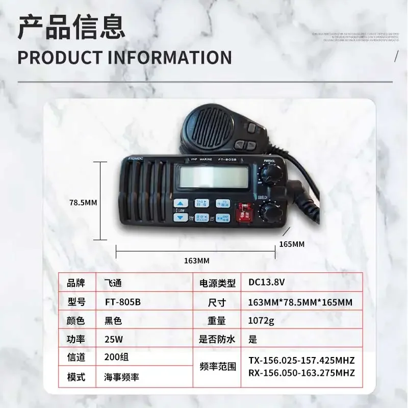 FT-805B/805A Marine VHF Intercom 25W Radio CCS Ship Inspection Certificate
FT-805B/805A Marine VHF Intercom 25W Radio CCS Ship Inspection Certificate