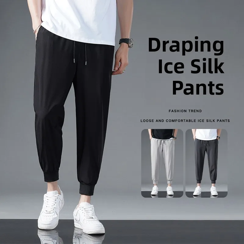 Qui Dry Lightweight Ice Silk Men's Sport Pants Nine Points Casual Loose Fit Faionable Summer Urban Sle Elastic Waist
Qui Dry Lightweight Ice Silk Men's Sport Pants Nine Points Casual Loose Fit Faionable Summer Urban Sle Elastic Waist