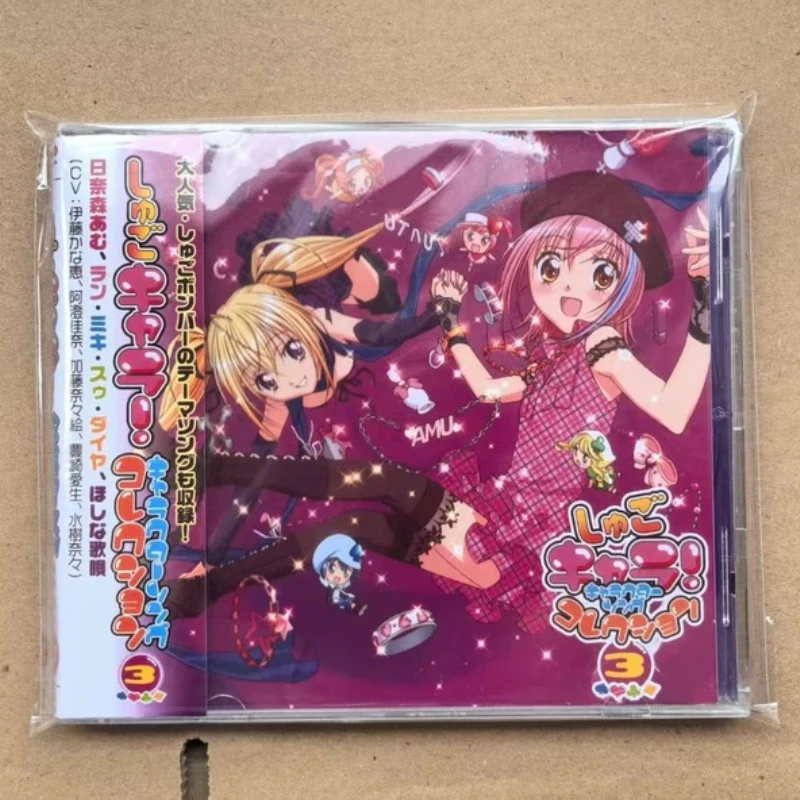 Anime Shugo Chara Di'LL Song Collection 3 Music CD Greatest Hits OST Album Heartful Song Walkman Car Soundtracks Box Gifts
Anime Shugo Chara Di'LL Song Collection 3 Music CD Greatest Hits OST Album Heartful Song Walkman Car Soundtracks Box Gifts