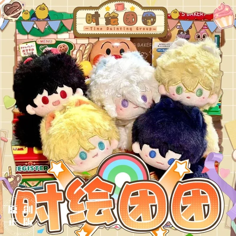 For All Time Lovebrush Chronicles Clarence Alkaid Emerald Dango Animal Ear Plush Doll Keychain Cosplay Stuffed Toy Pendant Toys
For All Time Lovebrush Chronicles Clarence Alkaid Emerald Dango Animal Ear Plush Doll Keychain Cosplay Stuffed Toy Pendant Toys