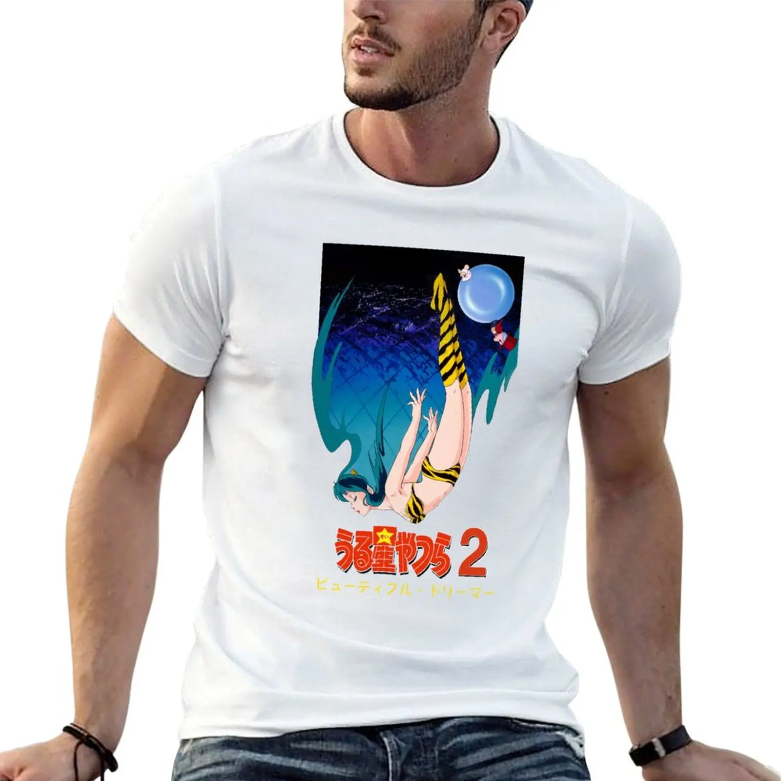 Urusei Yatsura Beautiful Dreamer T-Shirt new gifts and t-shirts street wear basketball graphic tees men graphic t shirts
Urusei Yatsura Beautiful Dreamer T-Shirt new gifts and t-shirts street wear basketball graphic tees men graphic t shirts