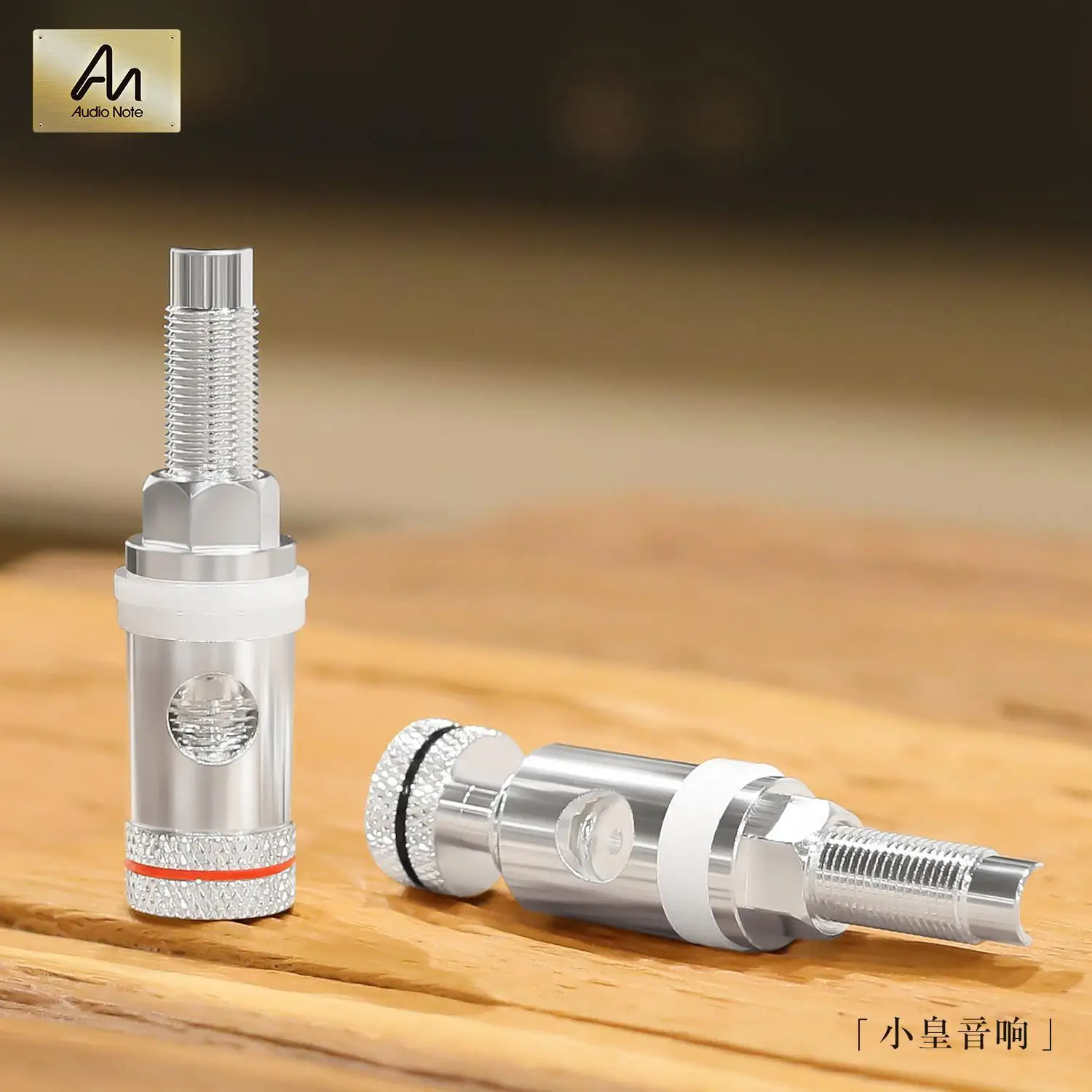 British Audio Note SPR Silver Binding Posts for Amplifiers & Speakers, Specially Used on Flagship AN Audio Equipment
British Audio Note SPR Silver Binding Posts for Amplifiers & Speakers, Specially Used on Flagship AN Audio Equipment