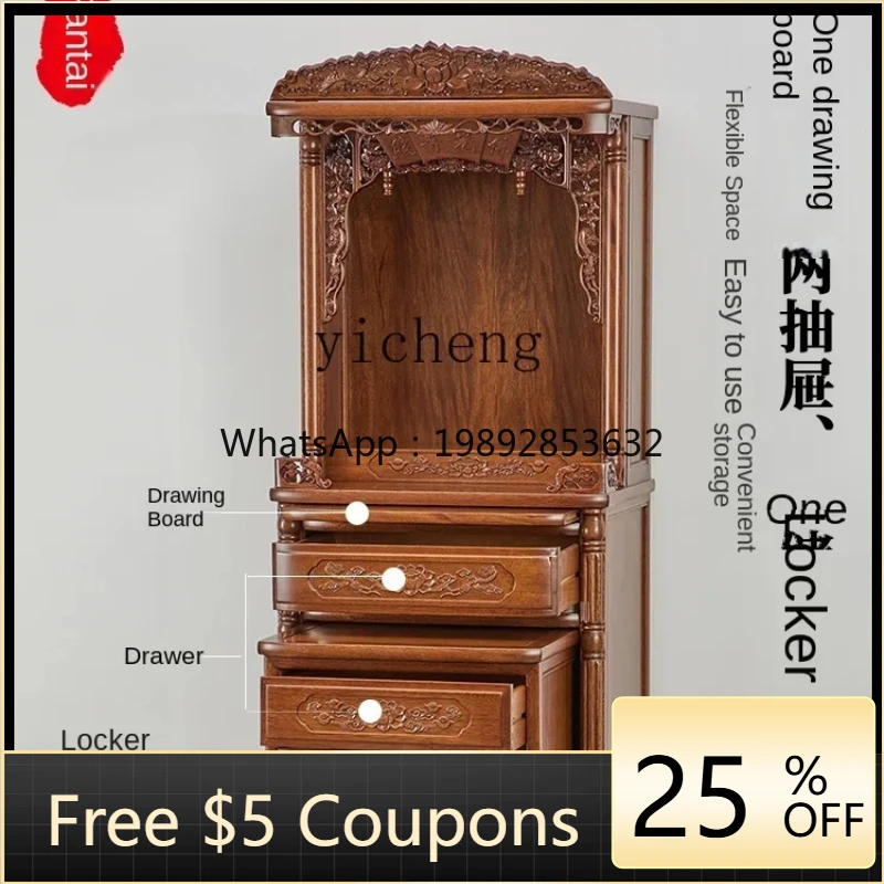 1 with Cabinet Buddha Cabinet Clothes Closet Living Room God of Wealth Altar Home Shrine Altar
1 with Cabinet Buddha Cabinet Clothes Closet Living Room God of Wealth Altar Home Shrine Altar