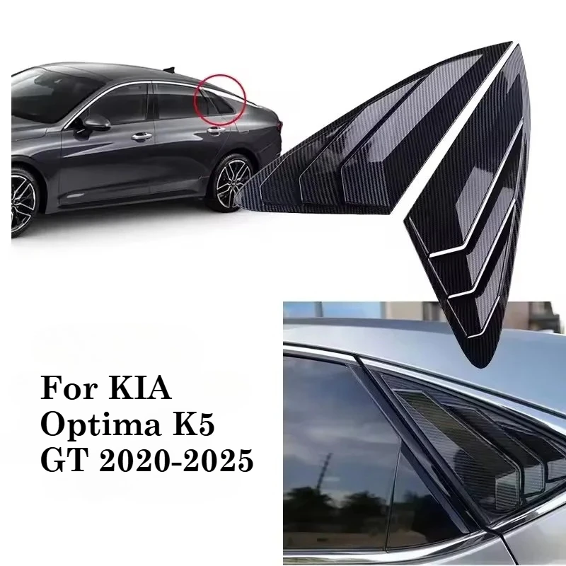 Car Rear Window Louver Cover Trim For KIA Optima K5 GT 2020-2025 Triangular Shutter Stickers Auto Body Kits Car Accessories
Car Rear Window Louver Cover Trim For KIA Optima K5 GT 2020-2025 Triangular Shutter Stickers Auto Body Kits Car Accessories