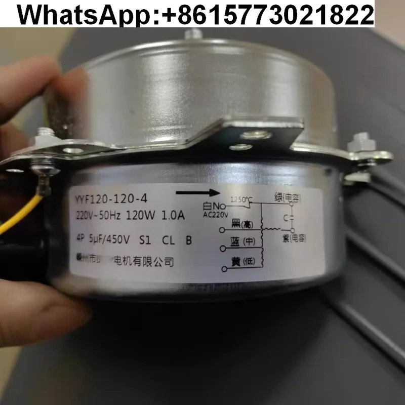 Applicable to Zhengde Motor YYF120-120-4 air conditioner with 200w running asynchronous motor
Applicable to Zhengde Motor YYF120-120-4 air conditioner with 200w running asynchronous motor