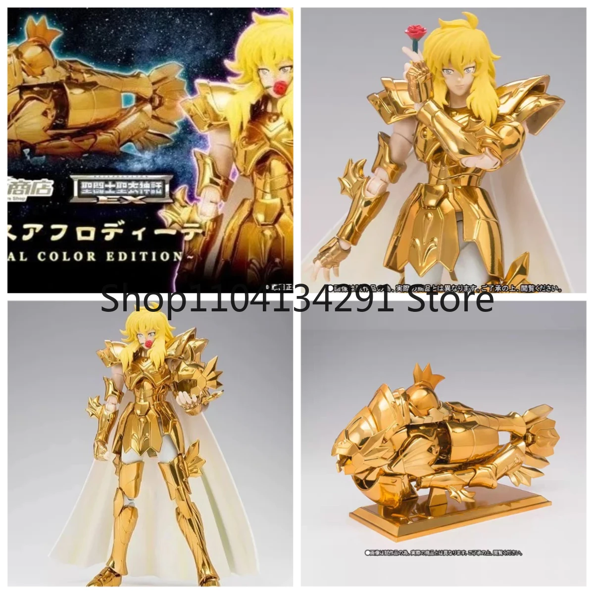 Оригинальная Saint Cloth Myth EX Рыбы Афродита, оригинальная цветная версия, OCE, ограниченная серия, шарнирная фигурка, Коллекционная игрушка
Оригинальная Saint Cloth Myth EX Рыбы Афродита, оригинальная цветная версия, OCE, ограниченная серия, шарнирная фигурка, Коллекционная игрушка
