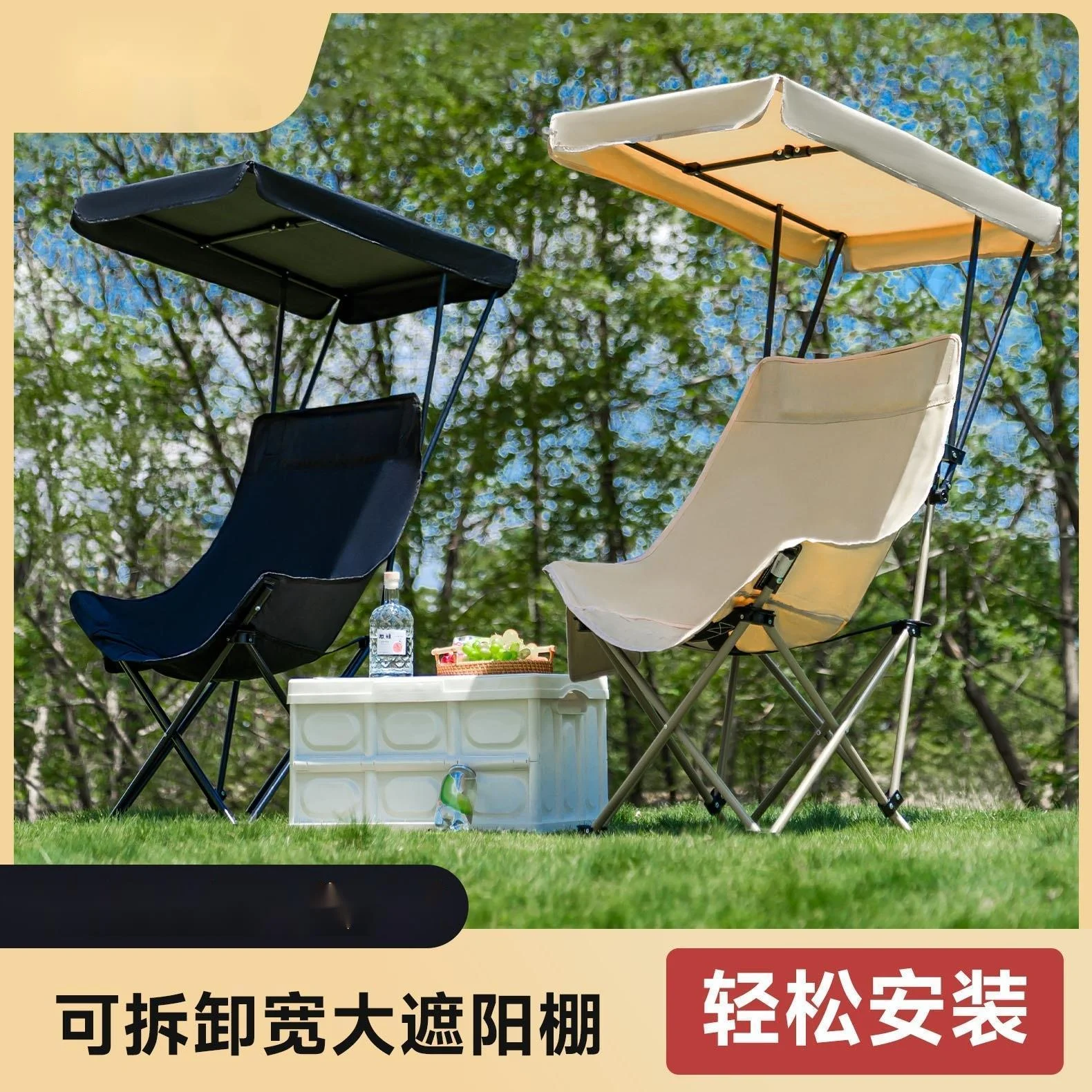 Portable Camping Chair Beach Chair with Shade Canopy, Fold Lightweight Oversized for All, Easy to Open and Close
Portable Camping Chair Beach Chair with Shade Canopy, Fold Lightweight Oversized for All, Easy to Open and Close