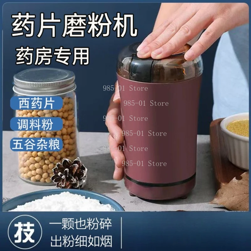 Мини-электрическая шлифовальная машина для детей пожилого возраста, дробилка для таблеток, медицинское измельчение носового порошка для кормления, маленький пульверизатор
Мини-электрическая шлифовальная машина для детей пожилого возраста, дробилка для таблеток, медицинское измельчение носового порошка для кормления, маленький пульверизатор