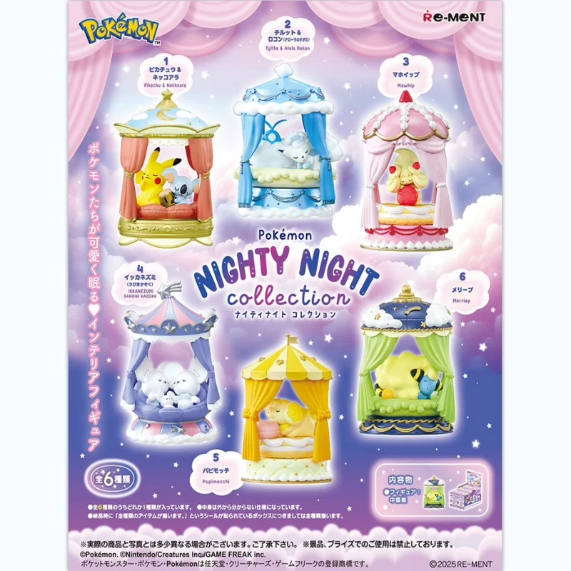 Оригинальный набор Re-Ment Pokemon: Goodnight Night, коллекционные игрушки, фигурки аниме Charizard Venusaur, модель, подарок на день рождения, игрушки
Оригинальный набор Re-Ment Pokemon: Goodnight Night, коллекционные игрушки, фигурки аниме Charizard Venusaur, модель, подарок на день рождения, игрушки
