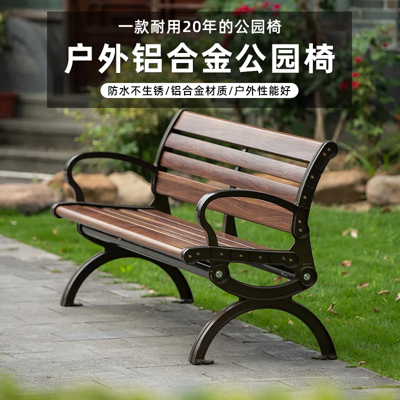 Yangyan парковый стул, уличная скамейка, уличная литая алюминиевая повседневная спинка, алюминиевый сплав, садовый длинный стул, сиденье
Yangyan парковый стул, уличная скамейка, уличная литая алюминиевая повседневная спинка, алюминиевый сплав, садовый длинный стул, сиденье