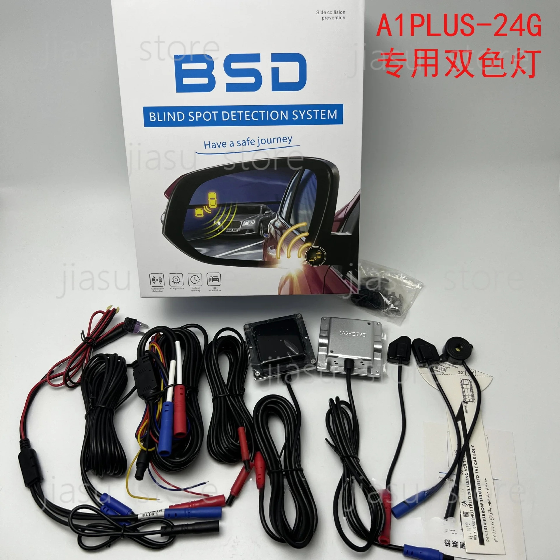 Car Blind Spot Detection BSD, 24GHz Radar Lane Change Assist System with Mirror Warning A1PLUS
Car Blind Spot Detection BSD, 24GHz Radar Lane Change Assist System with Mirror Warning A1PLUS
