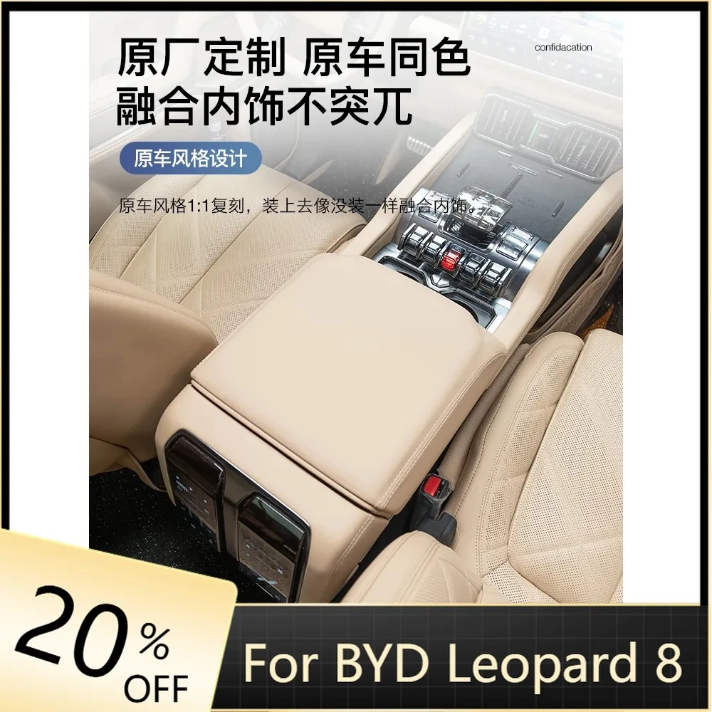 Armrest box panel eight 2025 2024 Interior Accessories for BYD Leopard 8 FangChengBao 8
Armrest box panel eight 2025 2024 Interior Accessories for BYD Leopard 8 FangChengBao 8