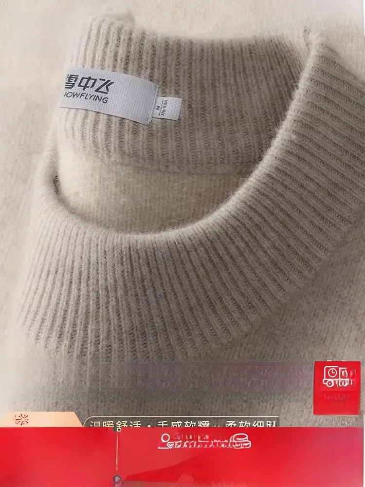 Мужской утепленный свитер Snow Flng из плотной шерсти с круглым вырезом, повседневная теплая одежда из чистой шерсти
Мужской утепленный свитер Snow Flng из плотной шерсти с круглым вырезом, повседневная теплая одежда из чистой шерсти