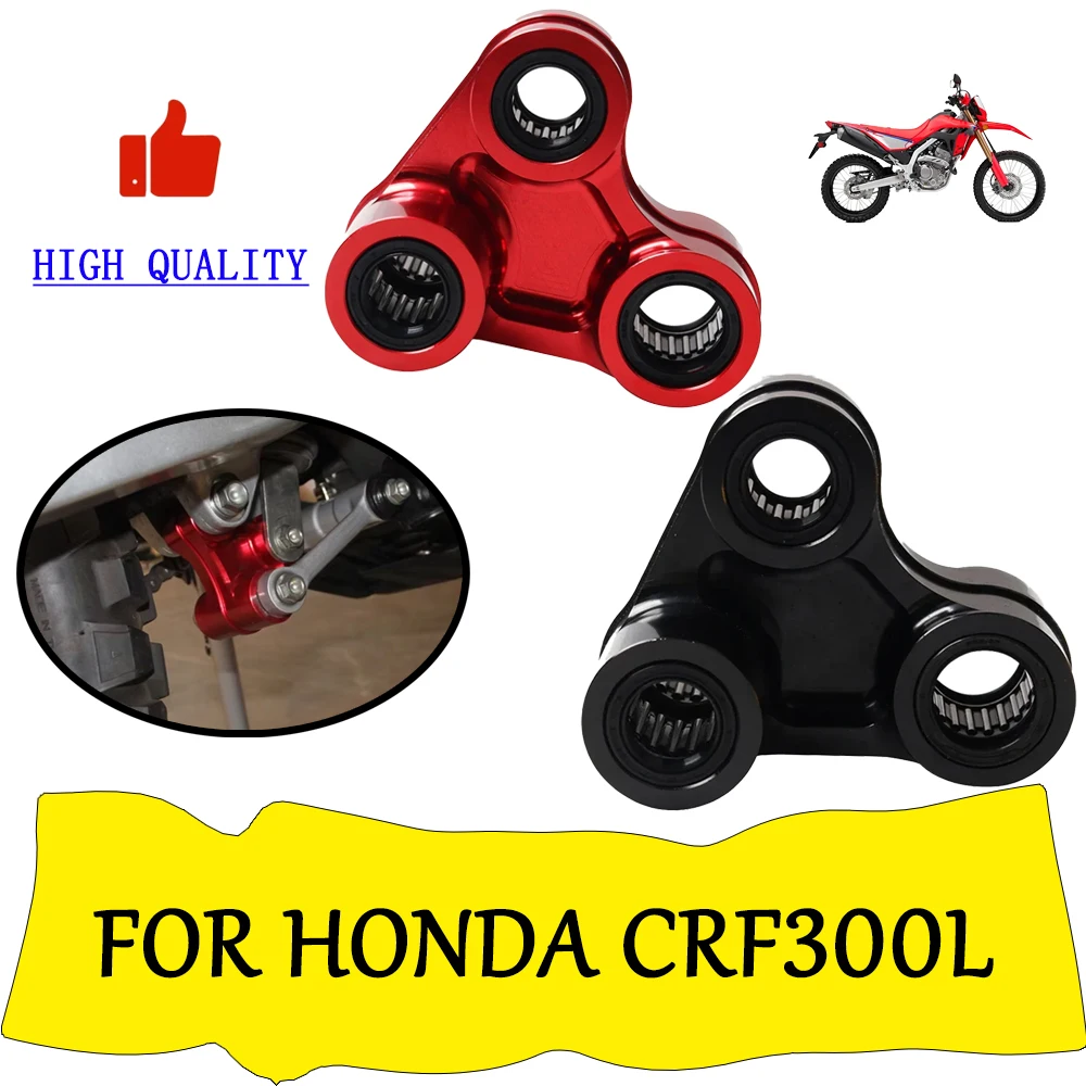 For HONDA CRF300L CRF300 CRF 300L CRF 300 L Motorcycle Accessories Rear Shock Suspension Linkage Lighten Triangle Link Arm Lever
For HONDA CRF300L CRF300 CRF 300L CRF 300 L Motorcycle Accessories Rear Shock Suspension Linkage Lighten Triangle Link Arm Lever