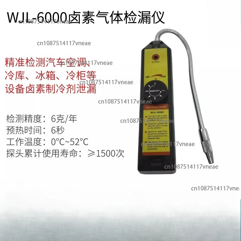 WJL-6000 Электронный галогенный детектор утечки хладагента, автомобильный галогенный измеритель утечки для R32 R134a R404s
WJL-6000 Электронный галогенный детектор утечки хладагента, автомобильный галогенный измеритель утечки для R32 R134a R404s