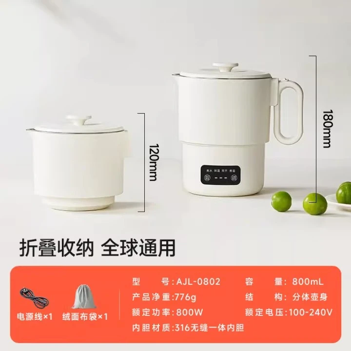 Портативный складной электрический чайник с широким диапазоном напряжения 110В для путешествий и командировок, с термоизоляцией
Портативный складной электрический чайник с широким диапазоном напряжения 110В для путешествий и командировок, с термоизоляцией