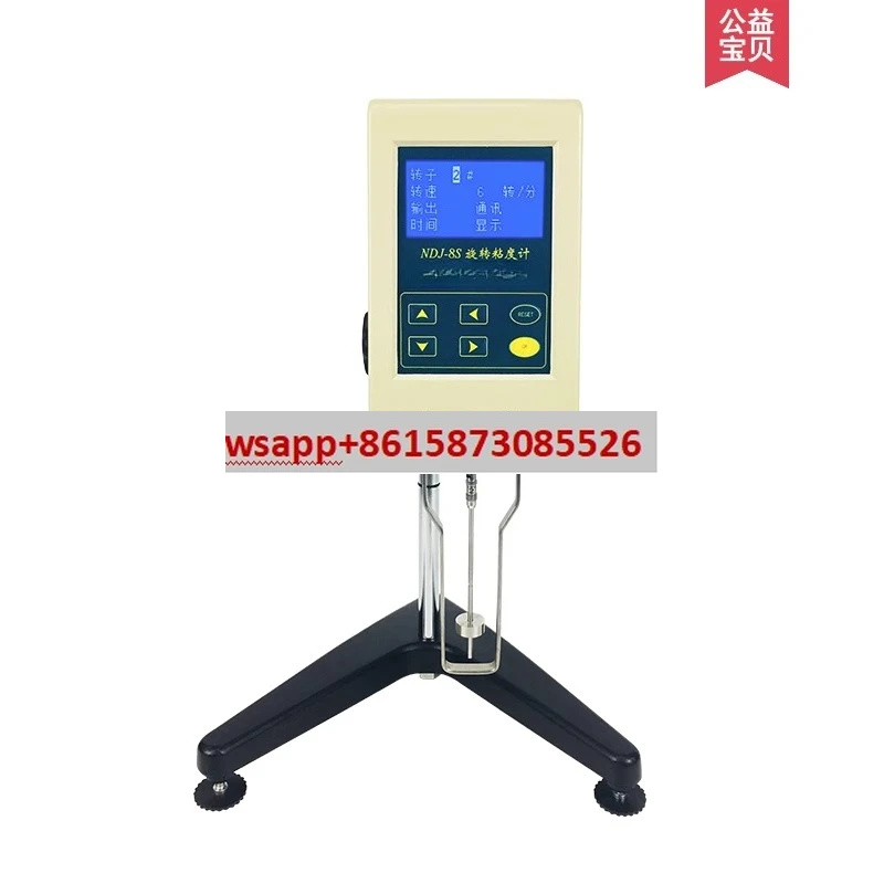 Manufacturer direct sales NDJ-8S/5S digital viscometer, digital rotary viscometer, viscosity tester, genuine product
Manufacturer direct sales NDJ-8S/5S digital viscometer, digital rotary viscometer, viscosity tester, genuine product