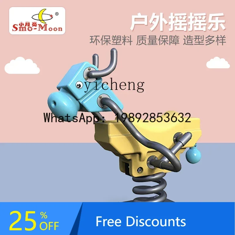 AE детский сад, детская лошадь, уличная весна, игрушка Хоки, поке, развлекательные средства, общественный парк
AE детский сад, детская лошадь, уличная весна, игрушка Хоки, поке, развлекательные средства, общественный парк