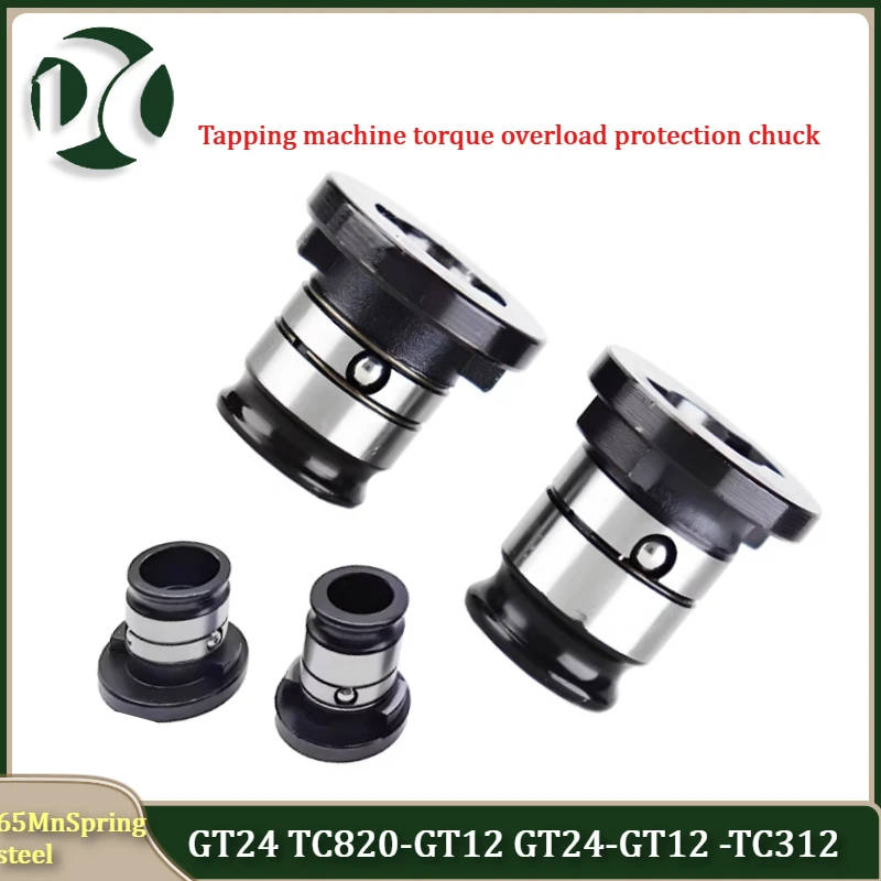 GT24 TC820-GT12 GT24-GT12 31mm To 19mm Tapping Motor Connector Adapter Pneumatic Tapper Coversion Chuck GT42-TC820 GT42-24
GT24 TC820-GT12 GT24-GT12 31mm To 19mm Tapping Motor Connector Adapter Pneumatic Tapper Coversion Chuck GT42-TC820 GT42-24