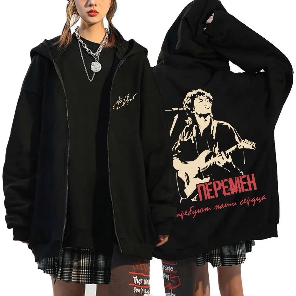 Kino Viktor Tsoi Zipper Hoodie Posledniy Geroy Our Hearts Demand Changes Zip Up Jacket Men Vintage Rusian Rock Zip Up Sweatshirt
Kino Viktor Tsoi Zipper Hoodie Posledniy Geroy Our Hearts Demand Changes Zip Up Jacket Men Vintage Rusian Rock Zip Up Sweatshirt