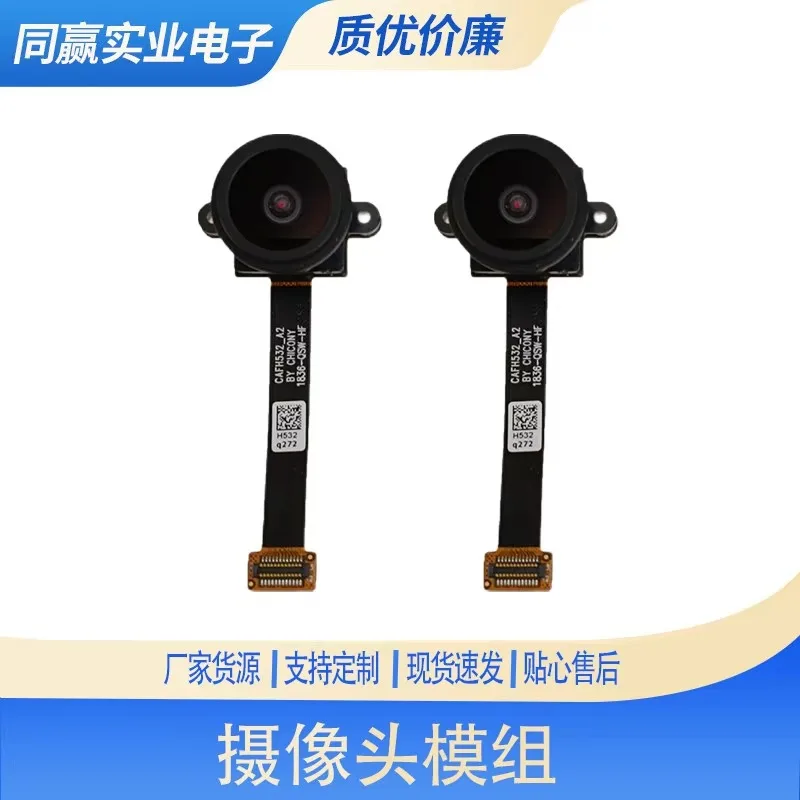 High Definition Camera Lens Module with Flex Cable for DJI Drone Repair Parts
High Definition Camera Lens Module with Flex Cable for DJI Drone Repair Parts
