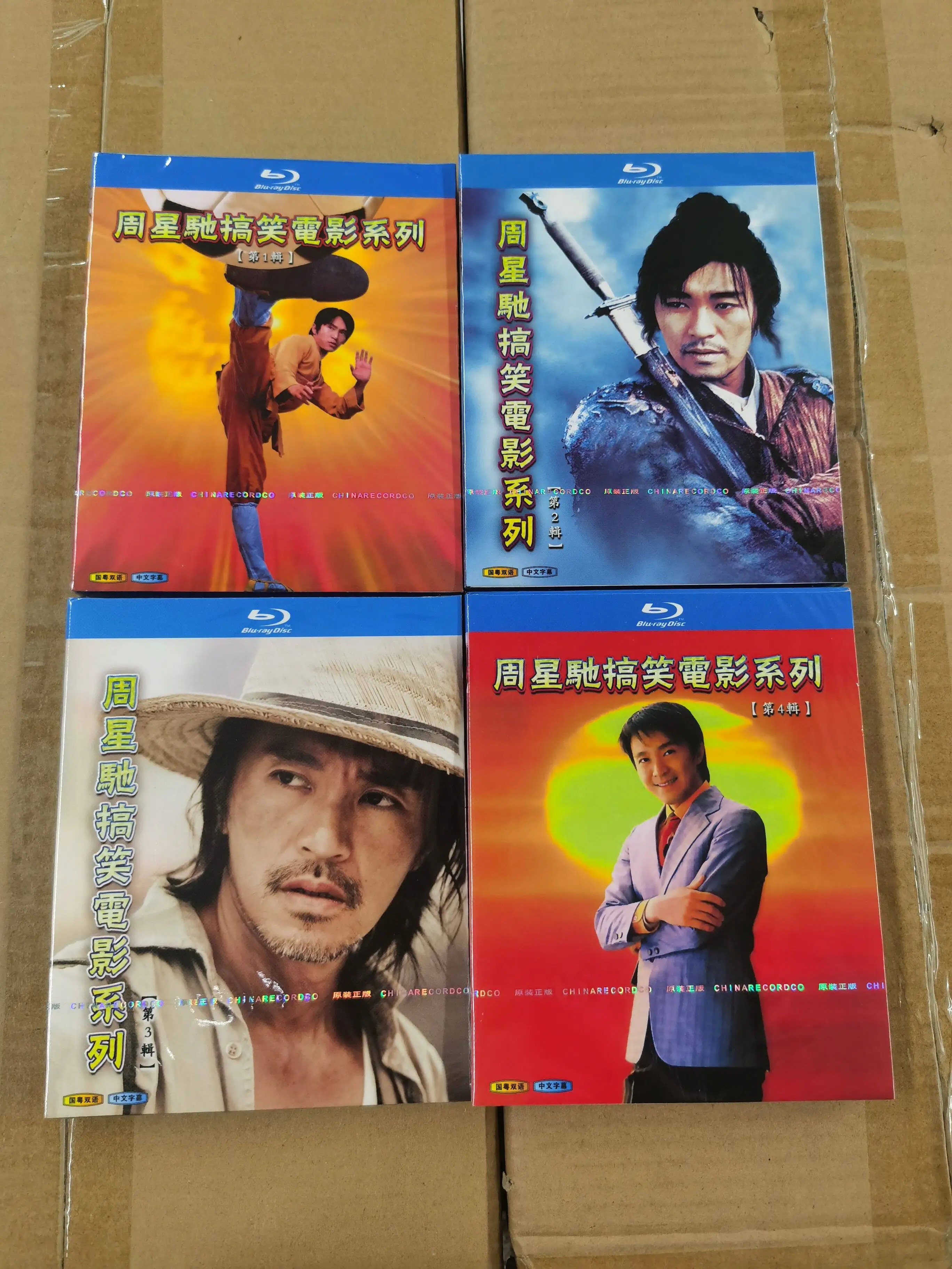 For Comedy King Stephen Chow Movie Collection Blu-ray Disc Set 1080P Full HD with Mandarin and Cantonese Audio
For Comedy King Stephen Chow Movie Collection Blu-ray Disc Set 1080P Full HD with Mandarin and Cantonese Audio