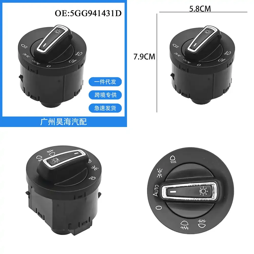 Переключатель противотуманных фар и фар головного света 5GG941431D для Volkswagen Golf 2013-2017, автомобильные аксессуары, автозапчасти
Переключатель противотуманных фар и фар головного света 5GG941431D для Volkswagen Golf 2013-2017, автомобильные аксессуары, автозапчасти