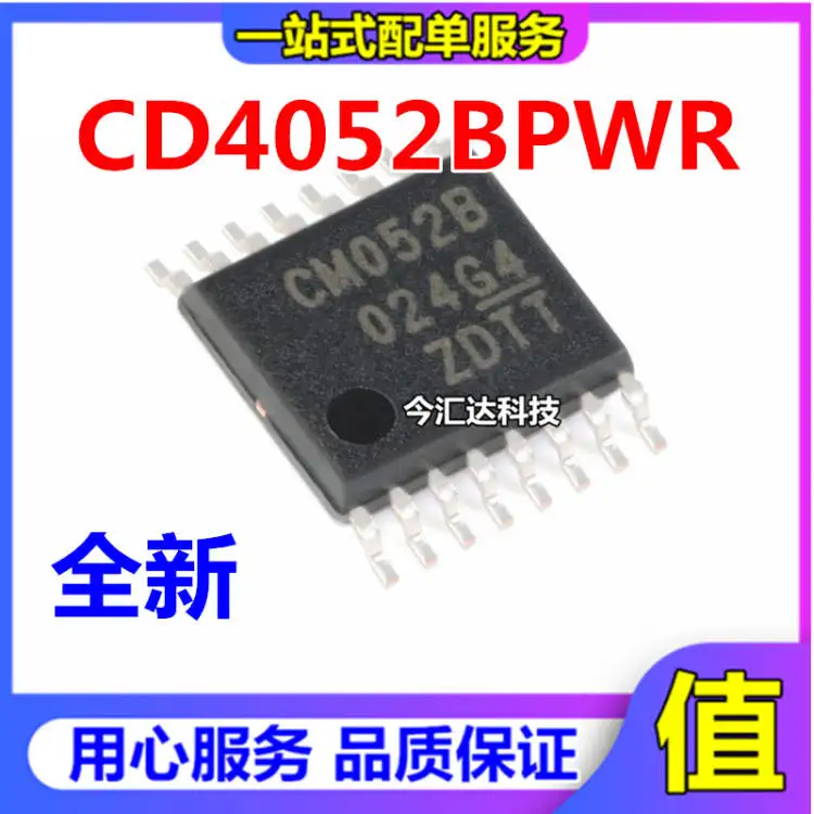 30 шт. оригинальные новые 30 шт. оригинальные новые CD4052BPWR TSSOP-16 2-канальный аналоговый переключатель 4:1 логический чип
30 шт. оригинальные новые 30 шт. оригинальные новые CD4052BPWR TSSOP-16 2-канальный аналоговый переключатель 4:1 логический чип